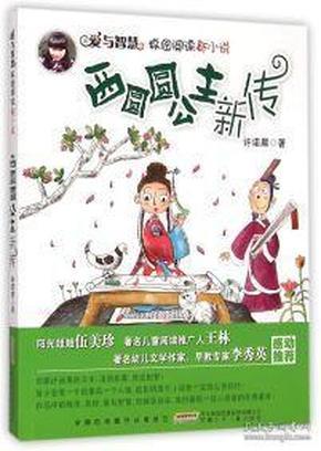 探索冷知识,尽在女生发4354是什么意思?平台!